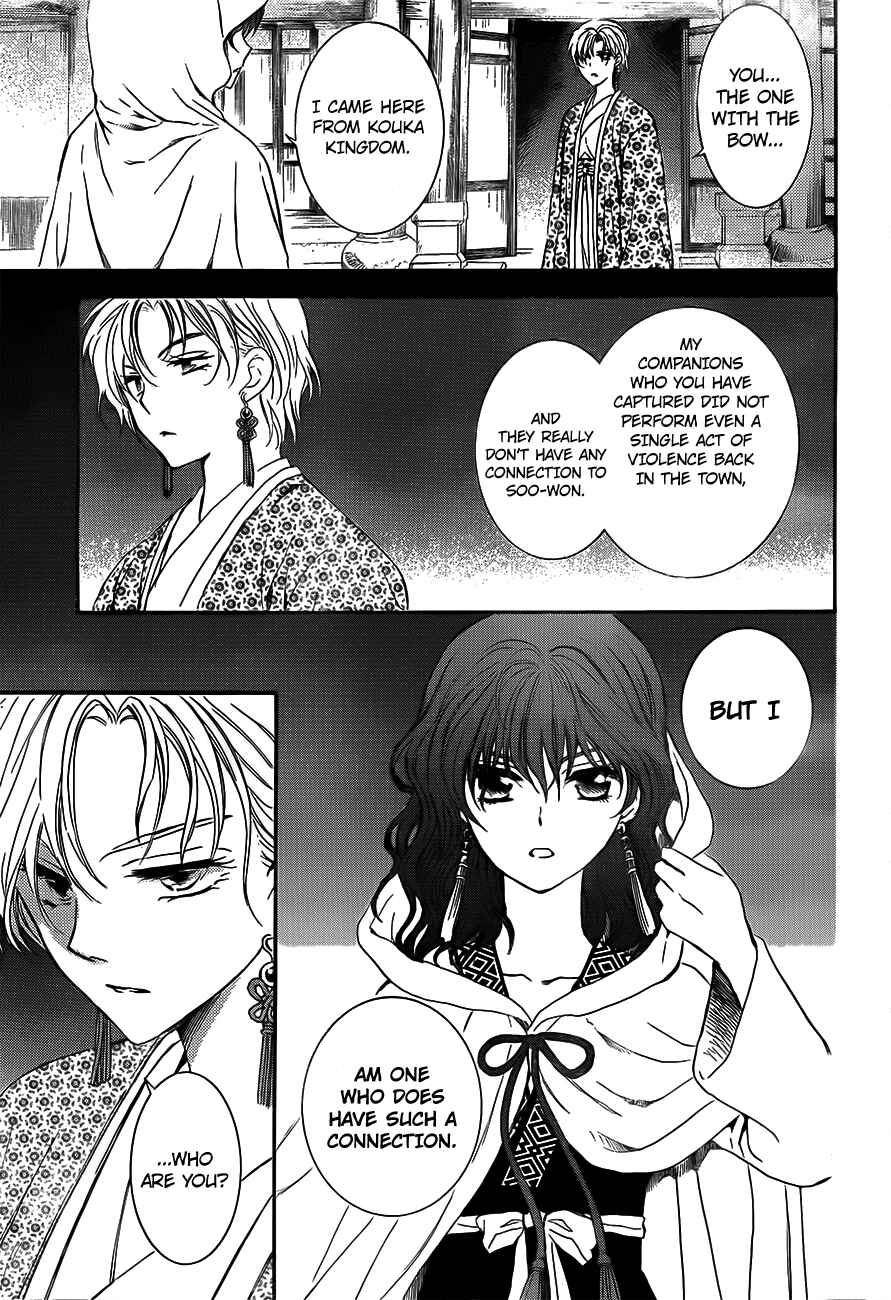 Page 19 Chapter 133 Akatsuki no Yona
