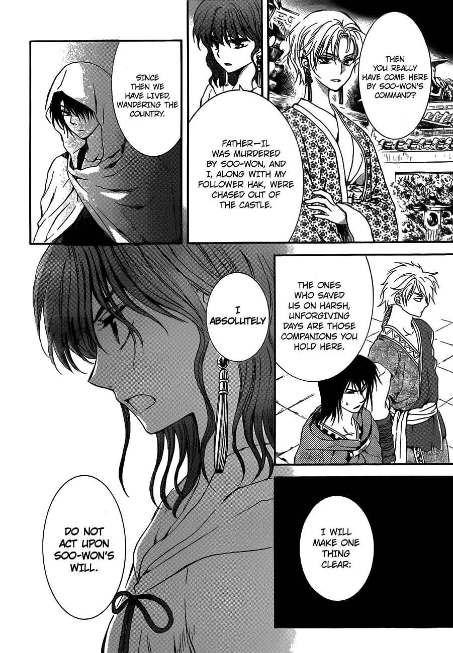 Page 22 Chapter 133 Akatsuki no Yona