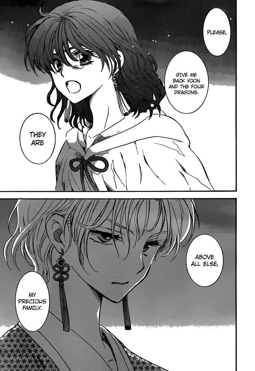 Page 23 Chapter 133 Akatsuki no Yona