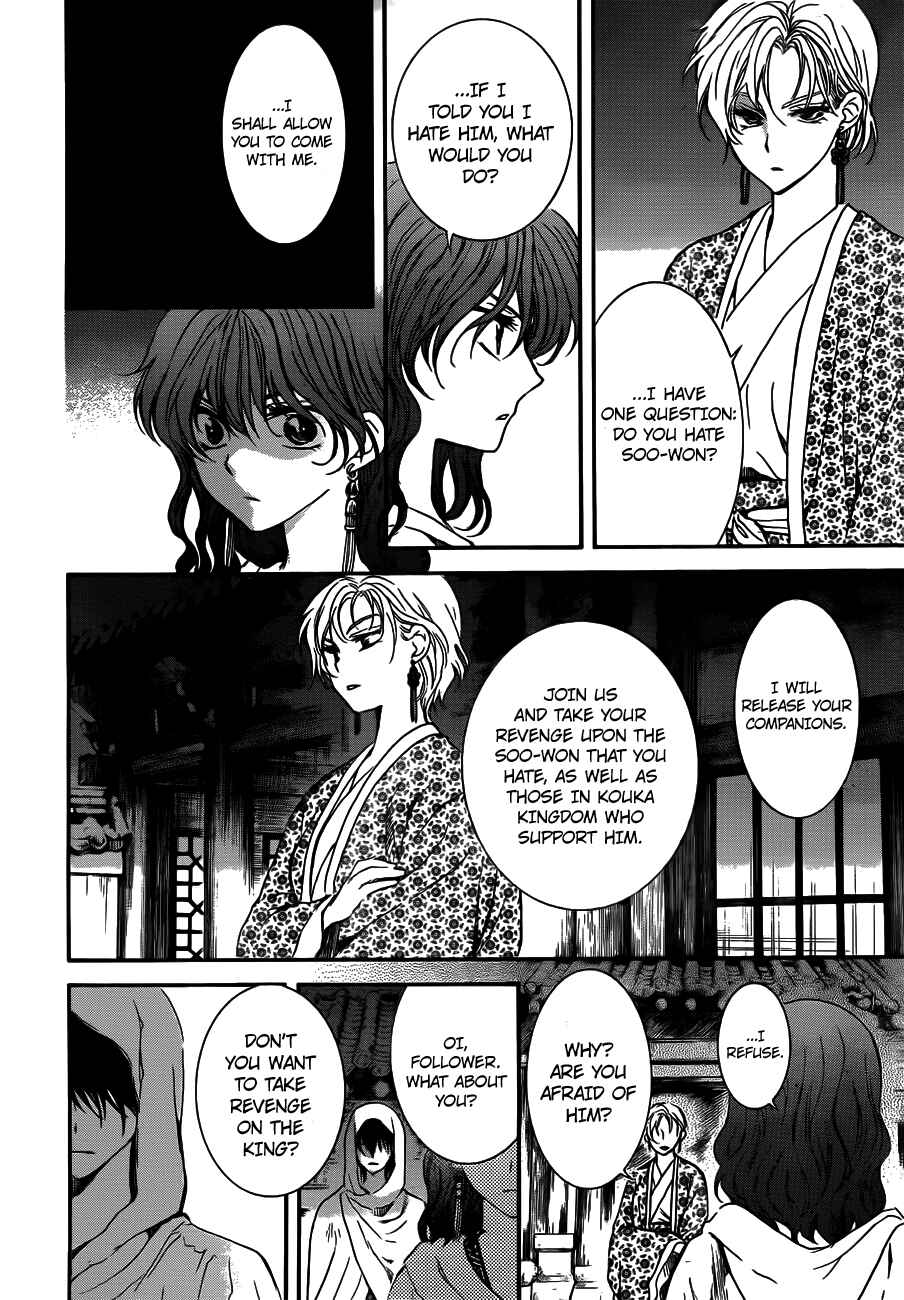 Page 24 Chapter 133 Akatsuki no Yona