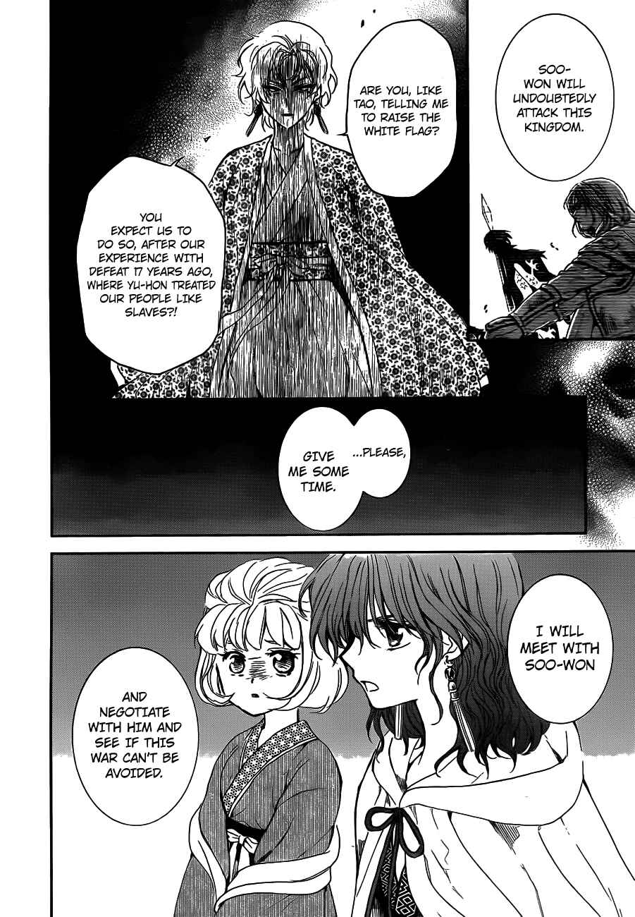 Page 26 Chapter 133 Akatsuki no Yona