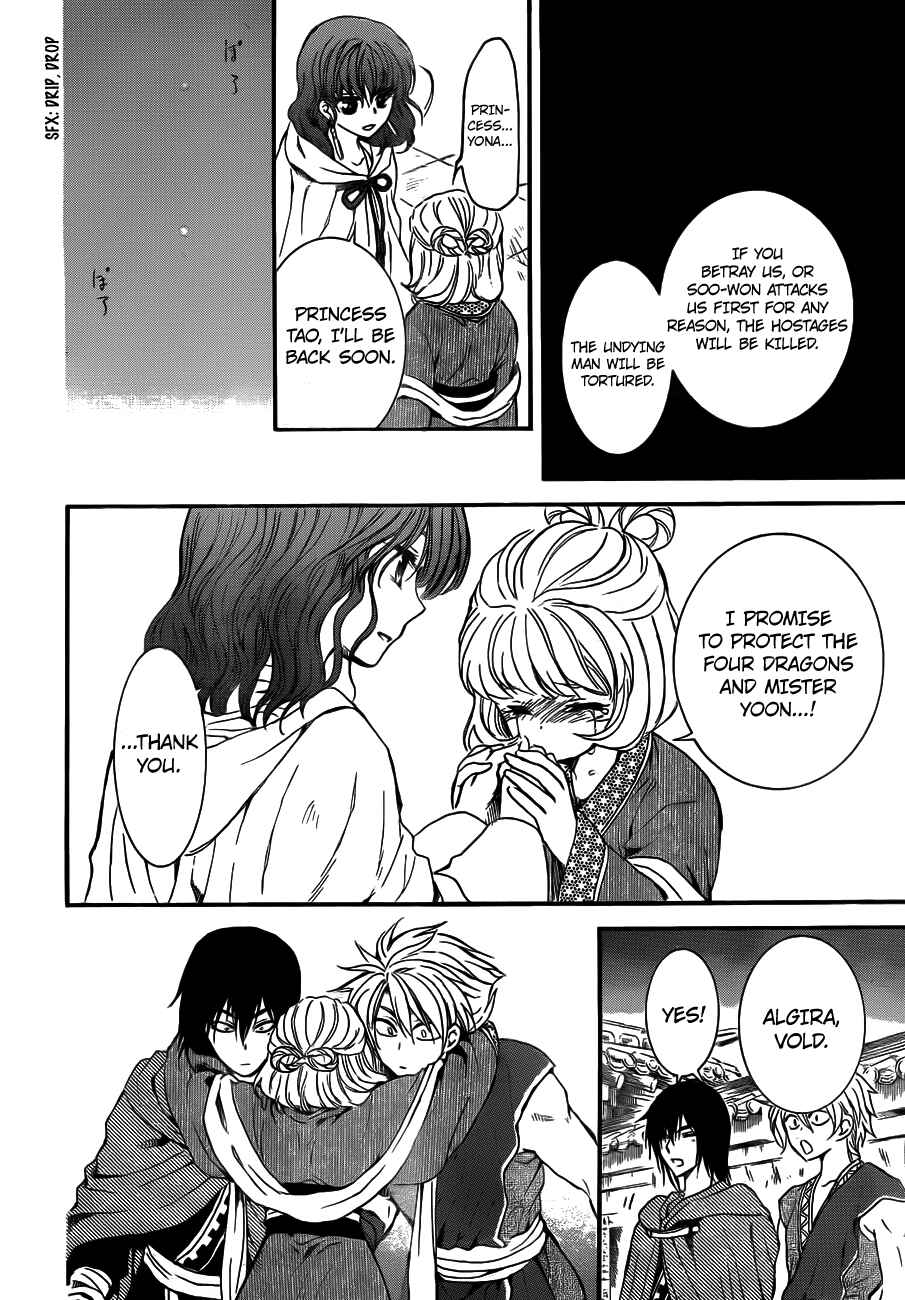 Page 28 Chapter 133 Akatsuki no Yona