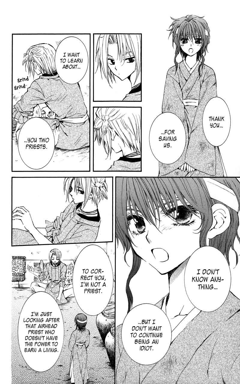 Page 11 Chapter 12 Akatsuki no Yona