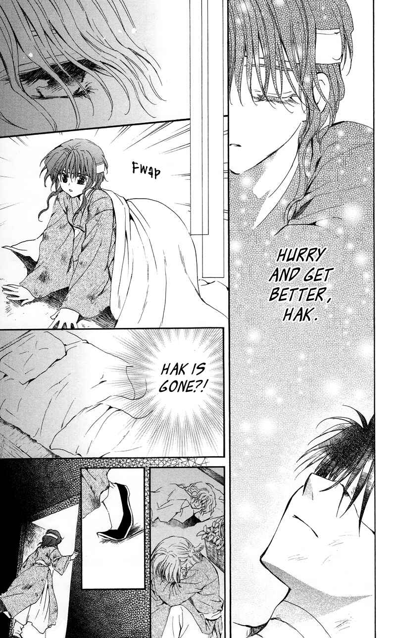 Page 15 Chapter 12 Akatsuki no Yona