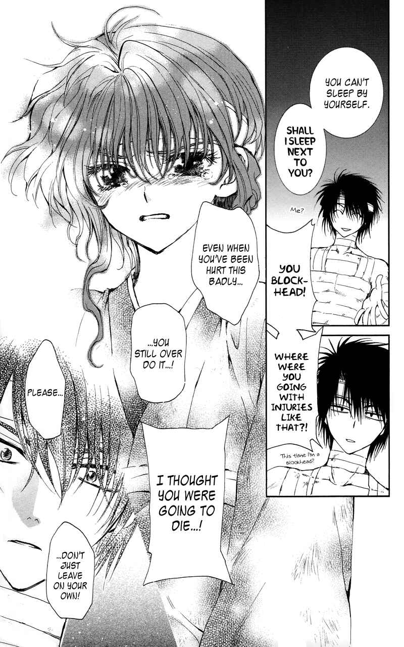 Page 19 Chapter 12 Akatsuki no Yona