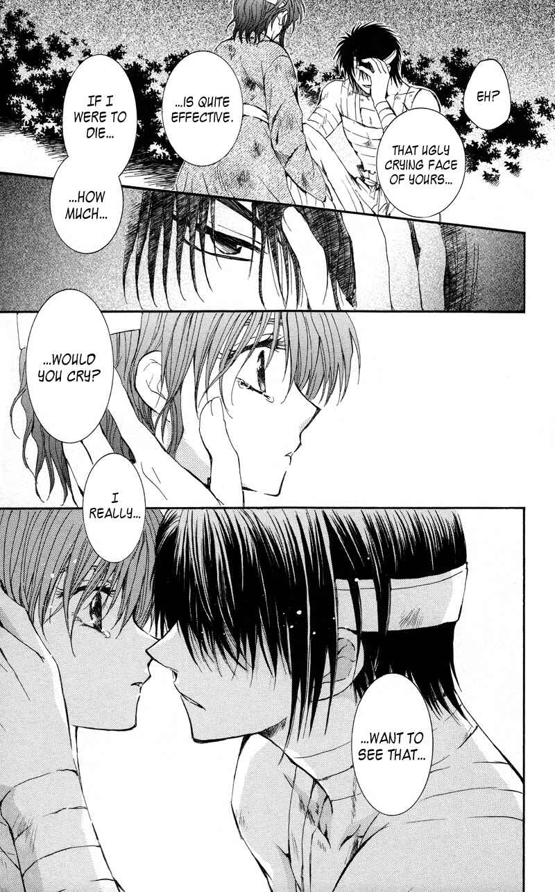 Page 21 Chapter 12 Akatsuki no Yona