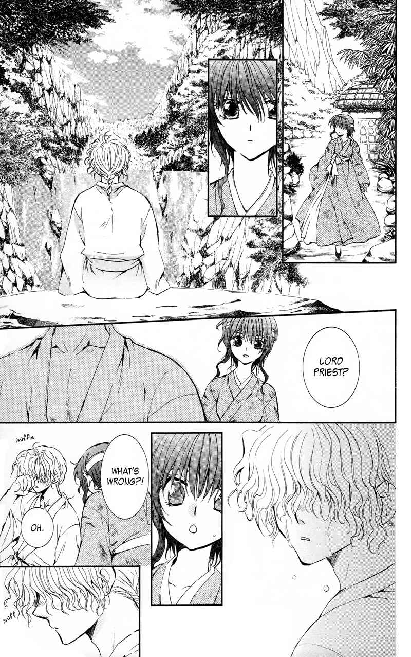 Page 27 Chapter 12 Akatsuki no Yona