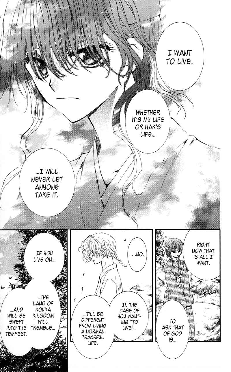 Page 31 Chapter 12 Akatsuki no Yona