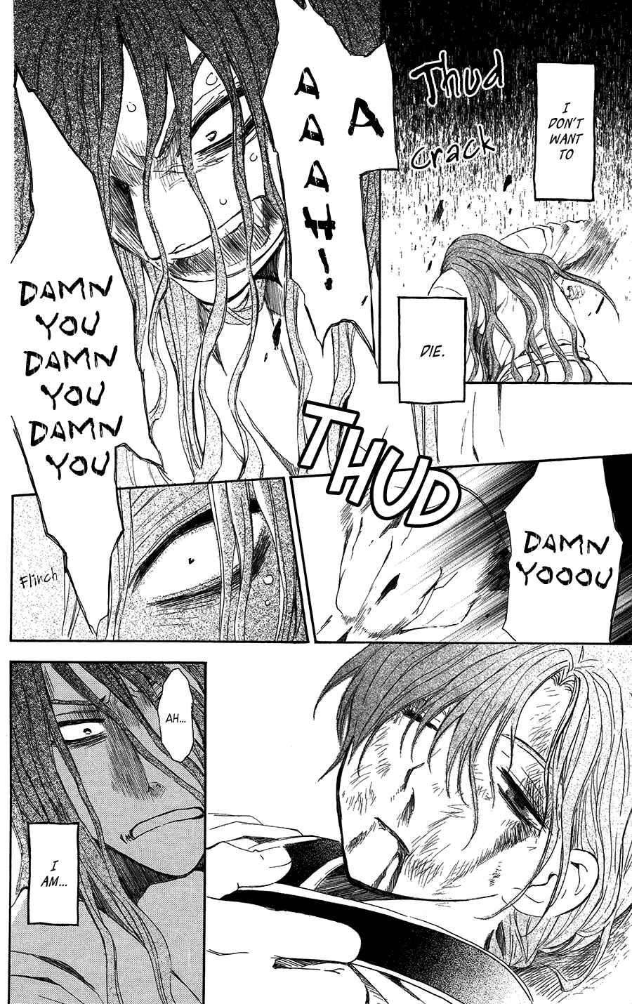 Page 12 Chapter 99.5 Akatsuki no Yona