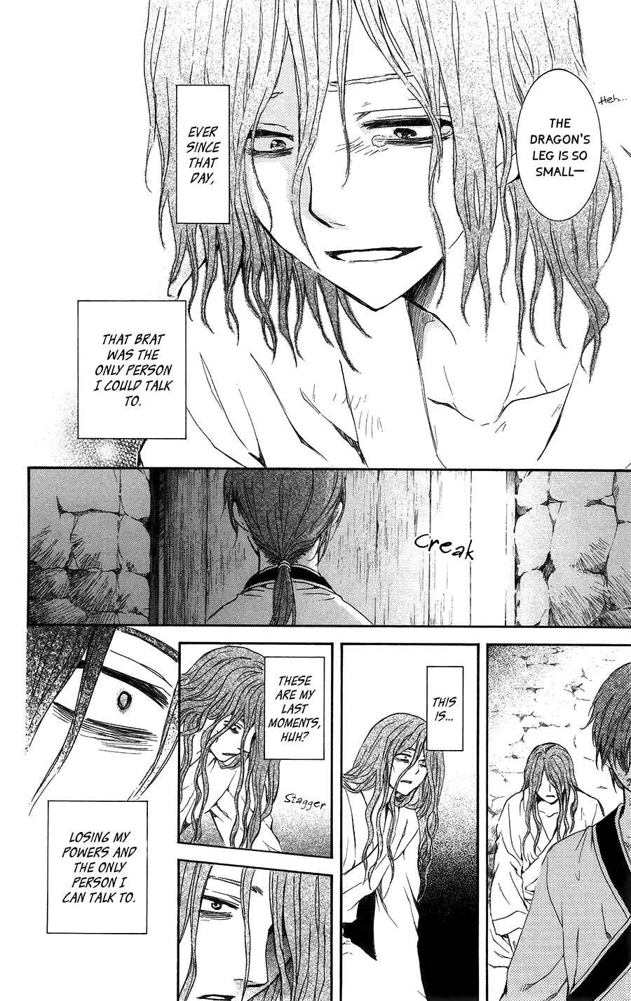 Page 22 Chapter 99.5 Akatsuki no Yona