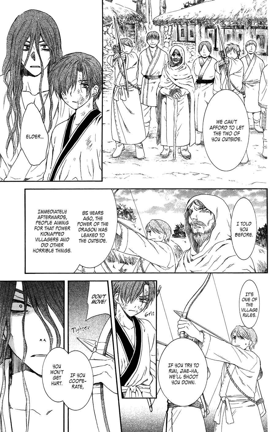 Page 25 Chapter 99.5 Akatsuki no Yona