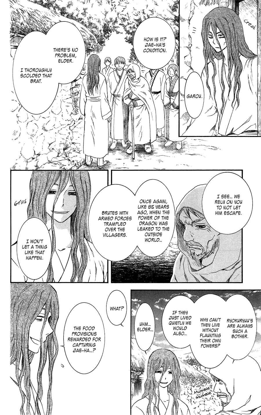 Page 8 Chapter 99.5 Akatsuki no Yona