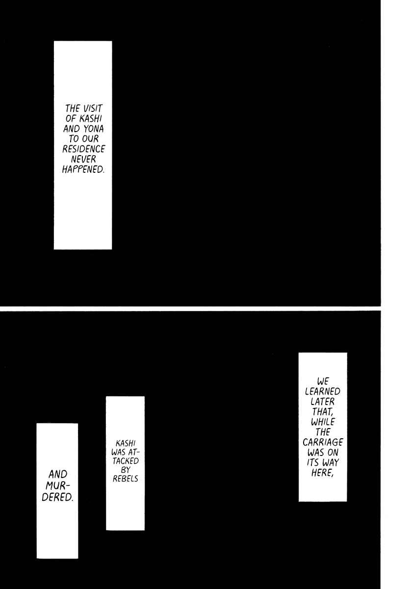 Page 25 Chapter 195 Akatsuki no Yona