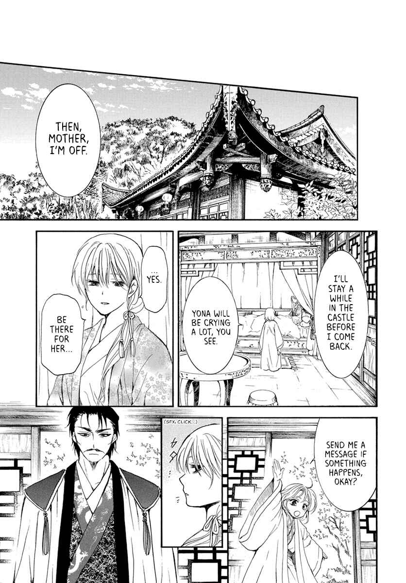 Page 27 Chapter 195 Akatsuki no Yona