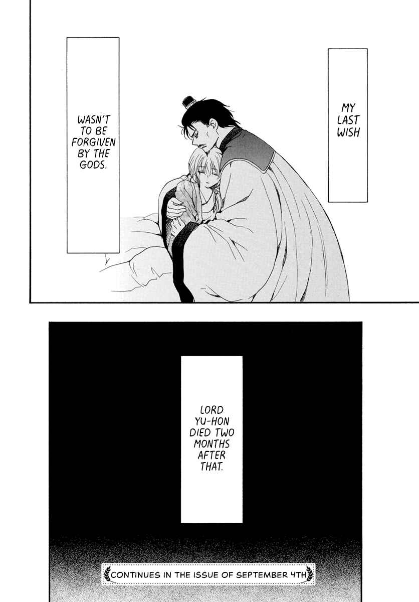 Page 30 Chapter 195 Akatsuki no Yona