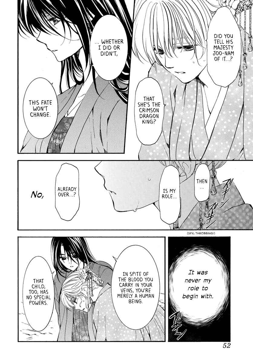 Page 8 Chapter 195 Akatsuki no Yona