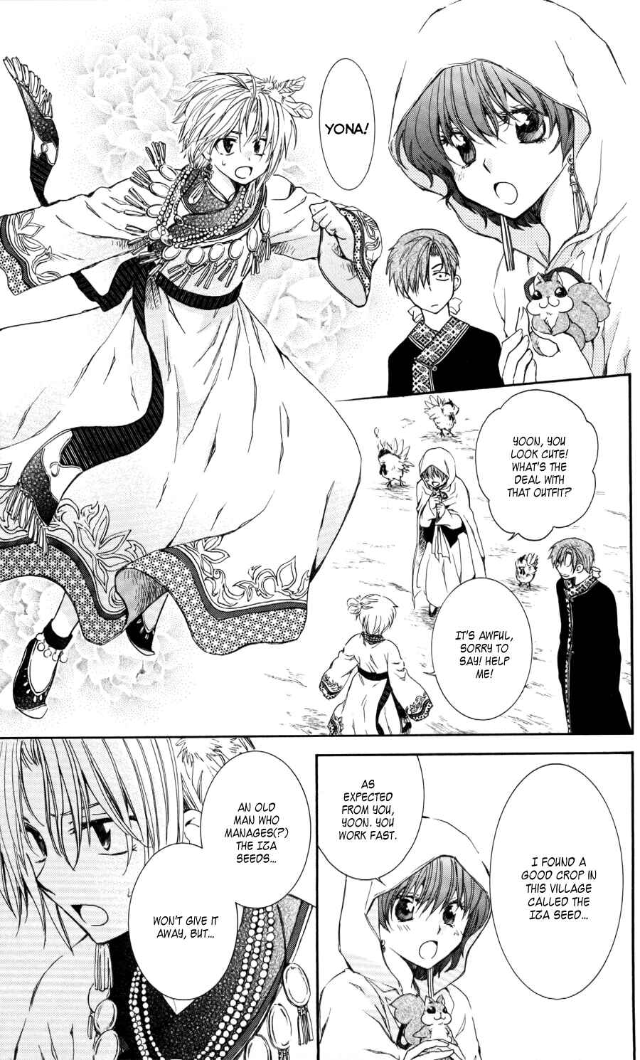 Page 19 Chapter 64 Akatsuki no Yona