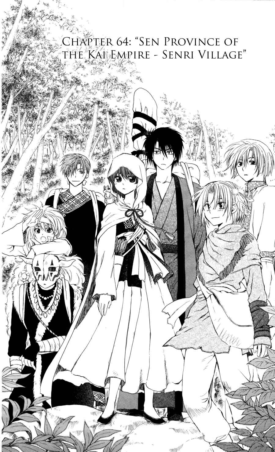 Page 2 Chapter 64 Akatsuki no Yona