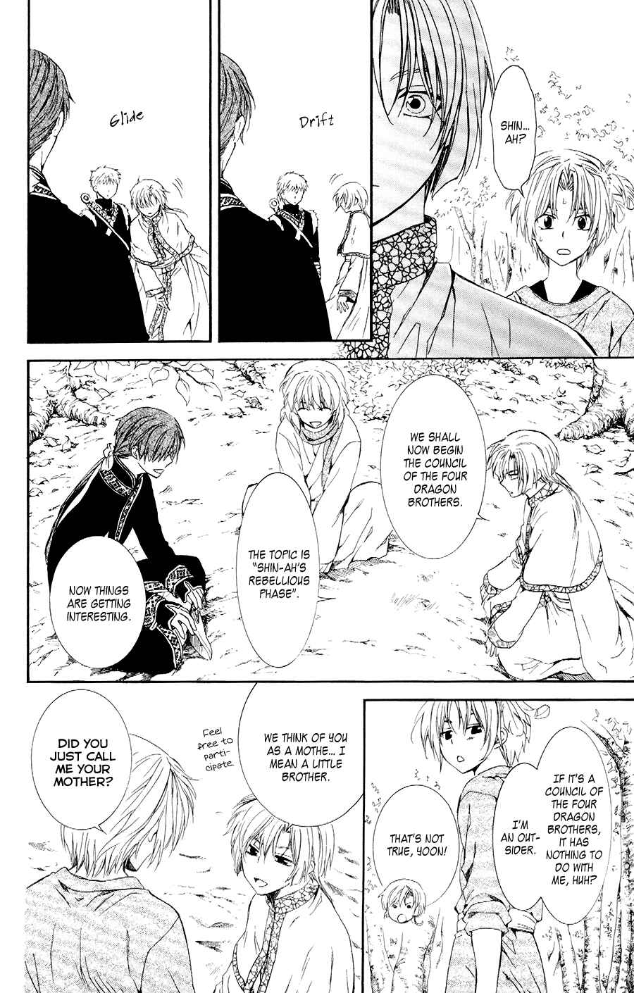 Page 16 Chapter 106 Akatsuki no Yona