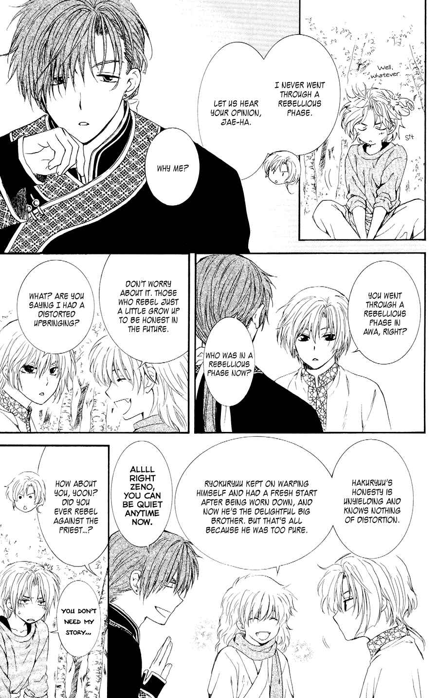 Page 17 Chapter 106 Akatsuki no Yona