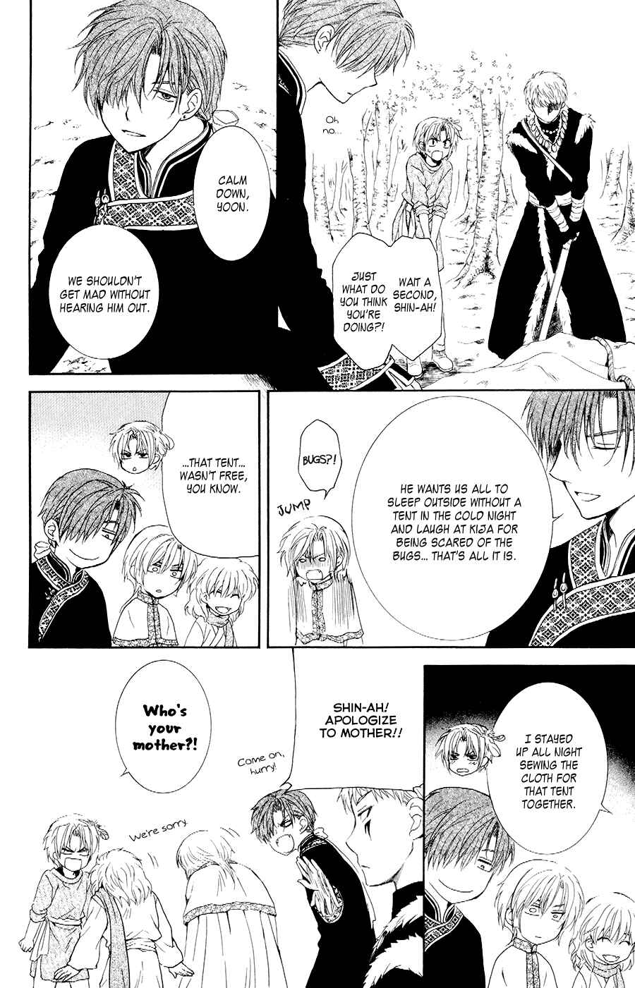 Page 20 Chapter 106 Akatsuki no Yona