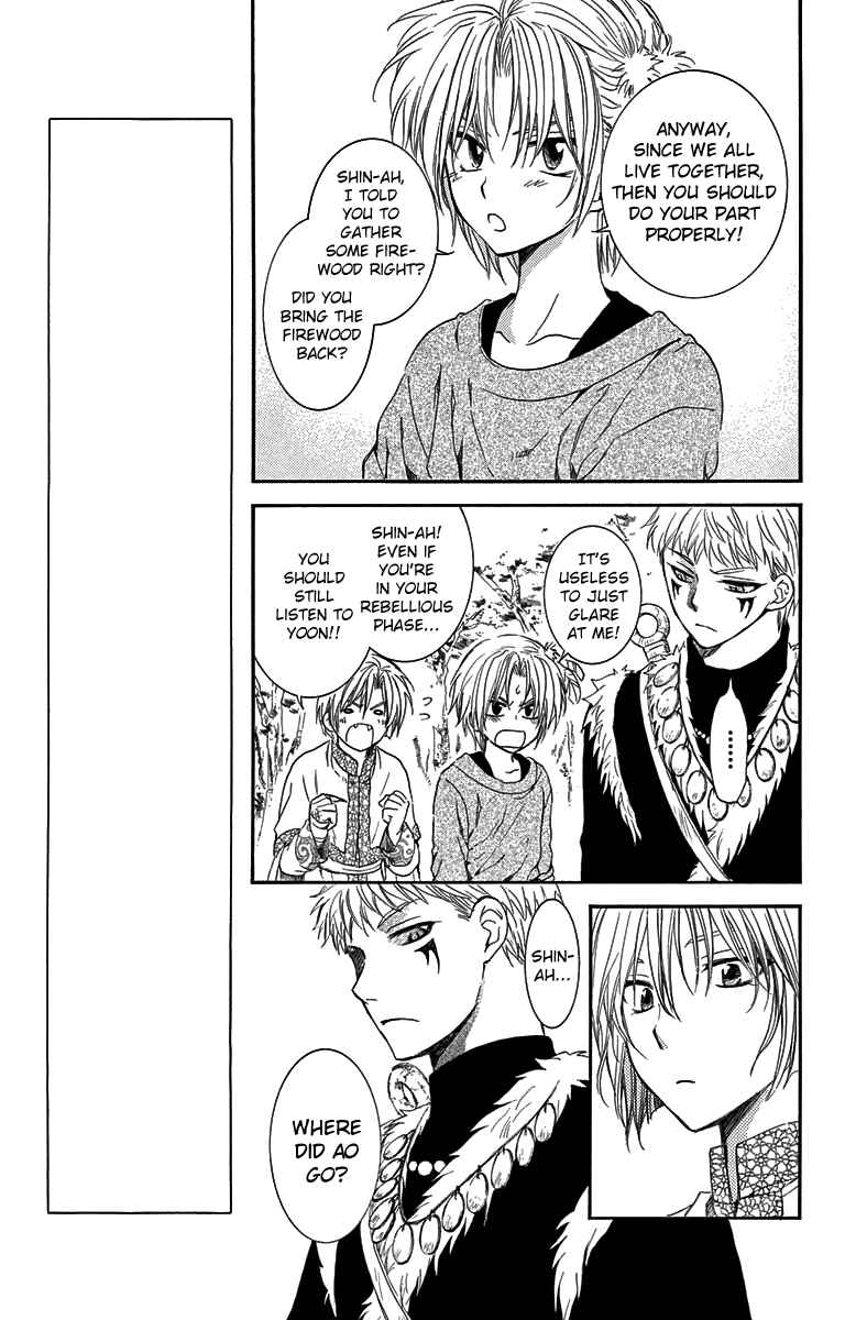 Page 21 Chapter 106 Akatsuki no Yona
