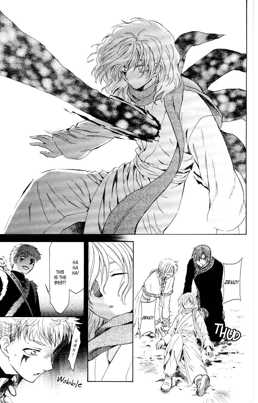 Page 31 Chapter 106 Akatsuki no Yona