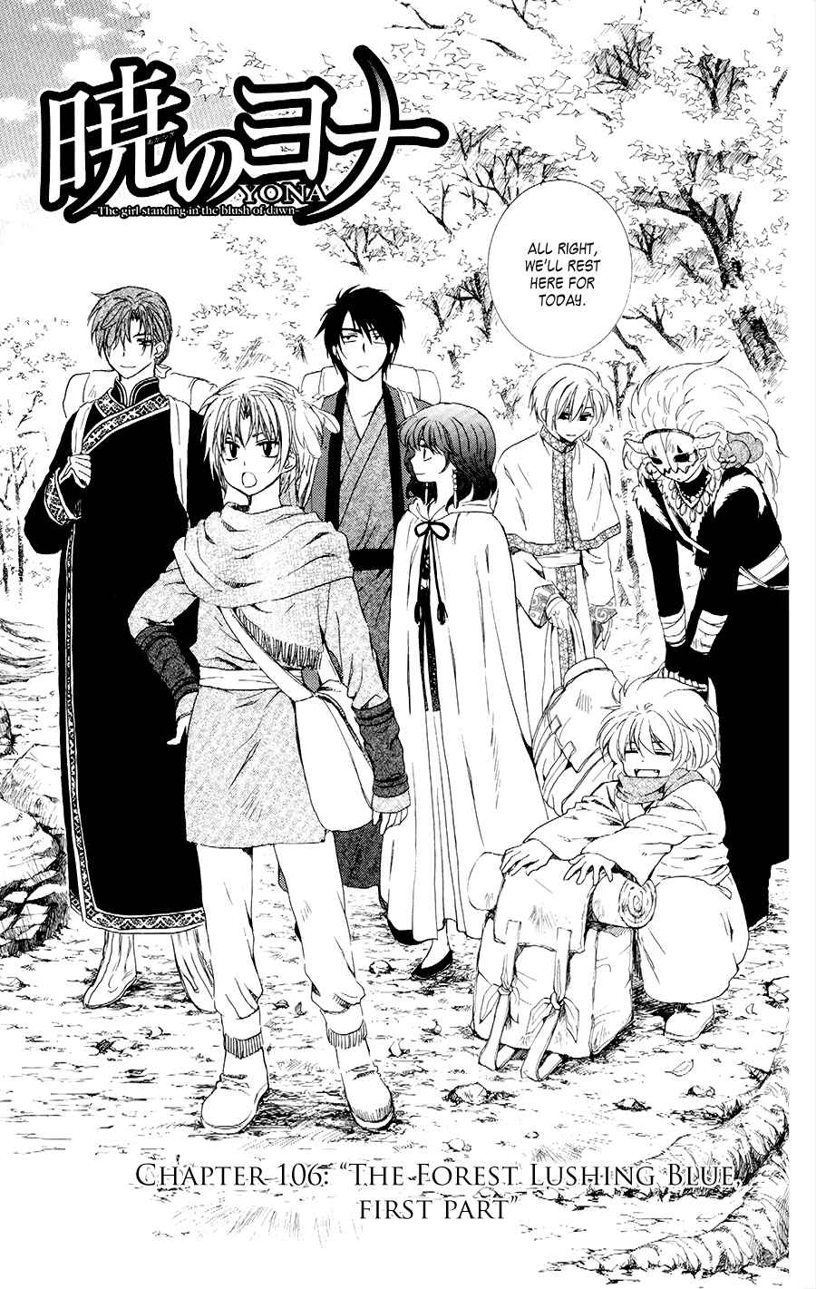 Page 5 Chapter 106 Akatsuki no Yona