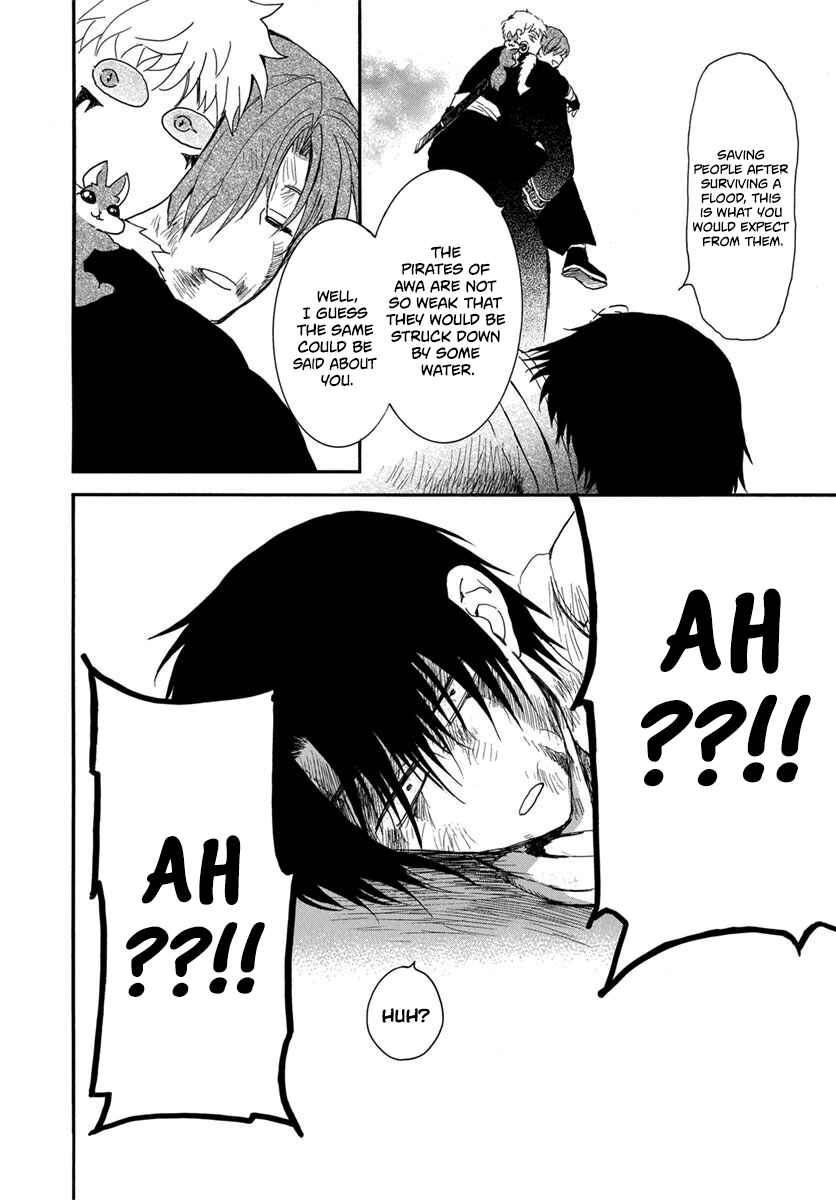 Page 12 Chapter 224 Akatsuki no Yona