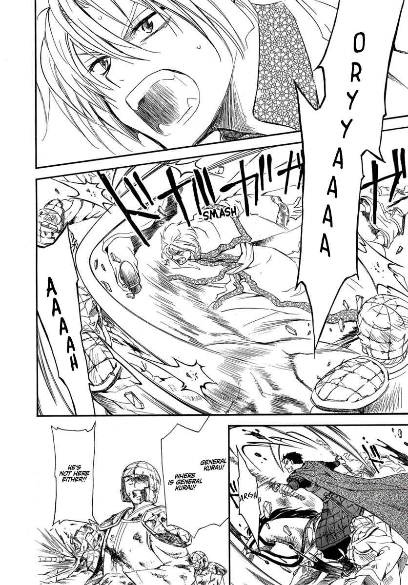 Page 16 Chapter 224 Akatsuki no Yona