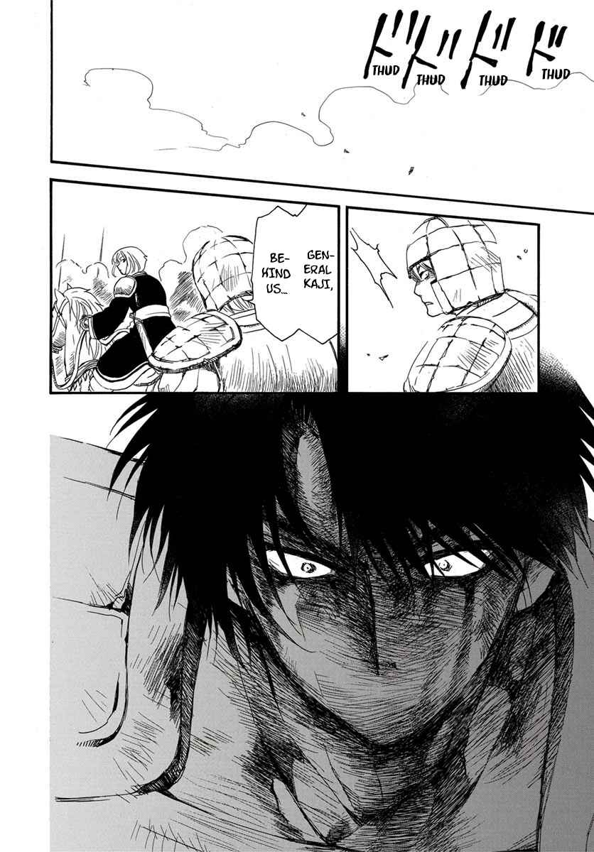 Page 22 Chapter 224 Akatsuki no Yona