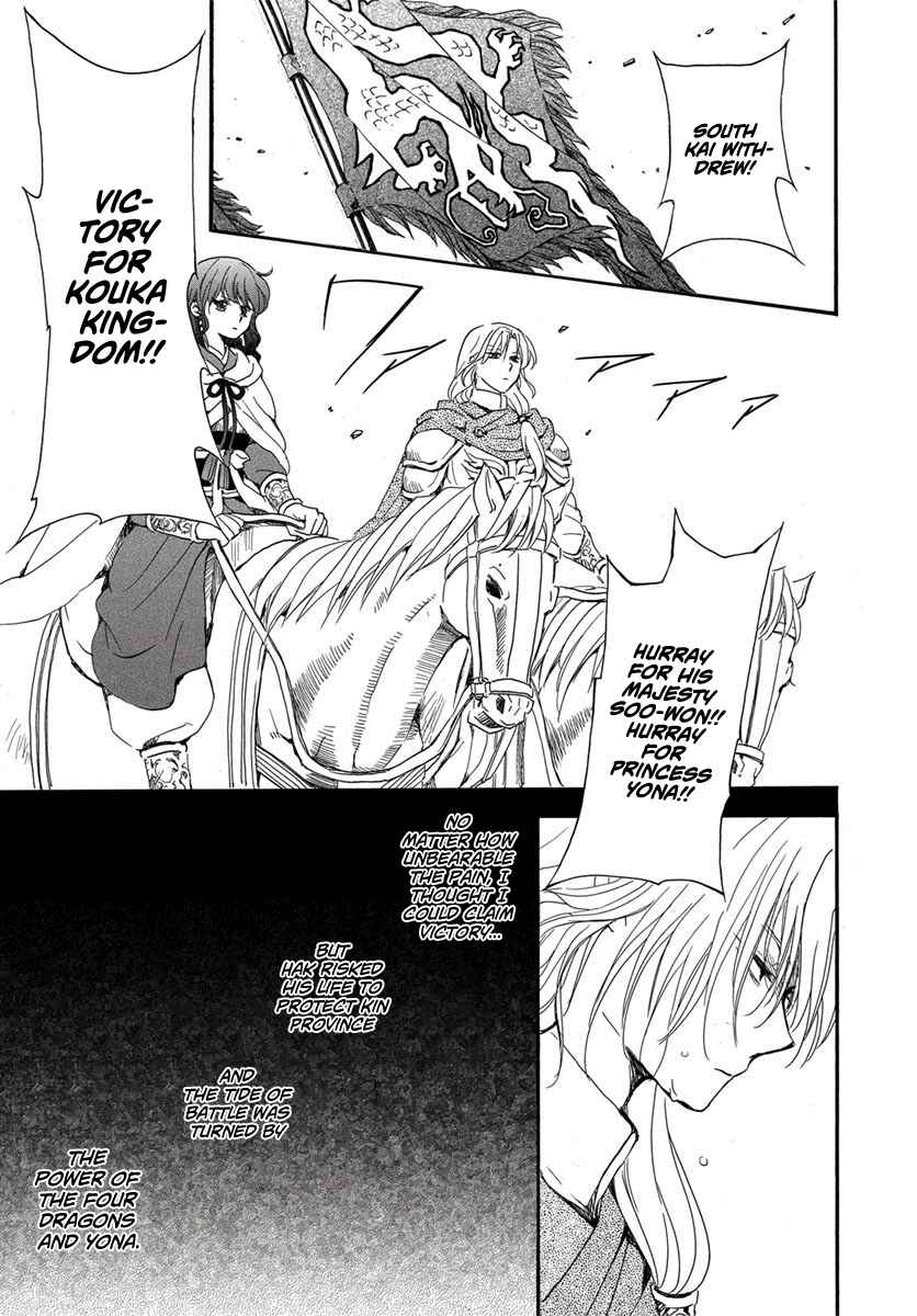 Page 25 Chapter 224 Akatsuki no Yona