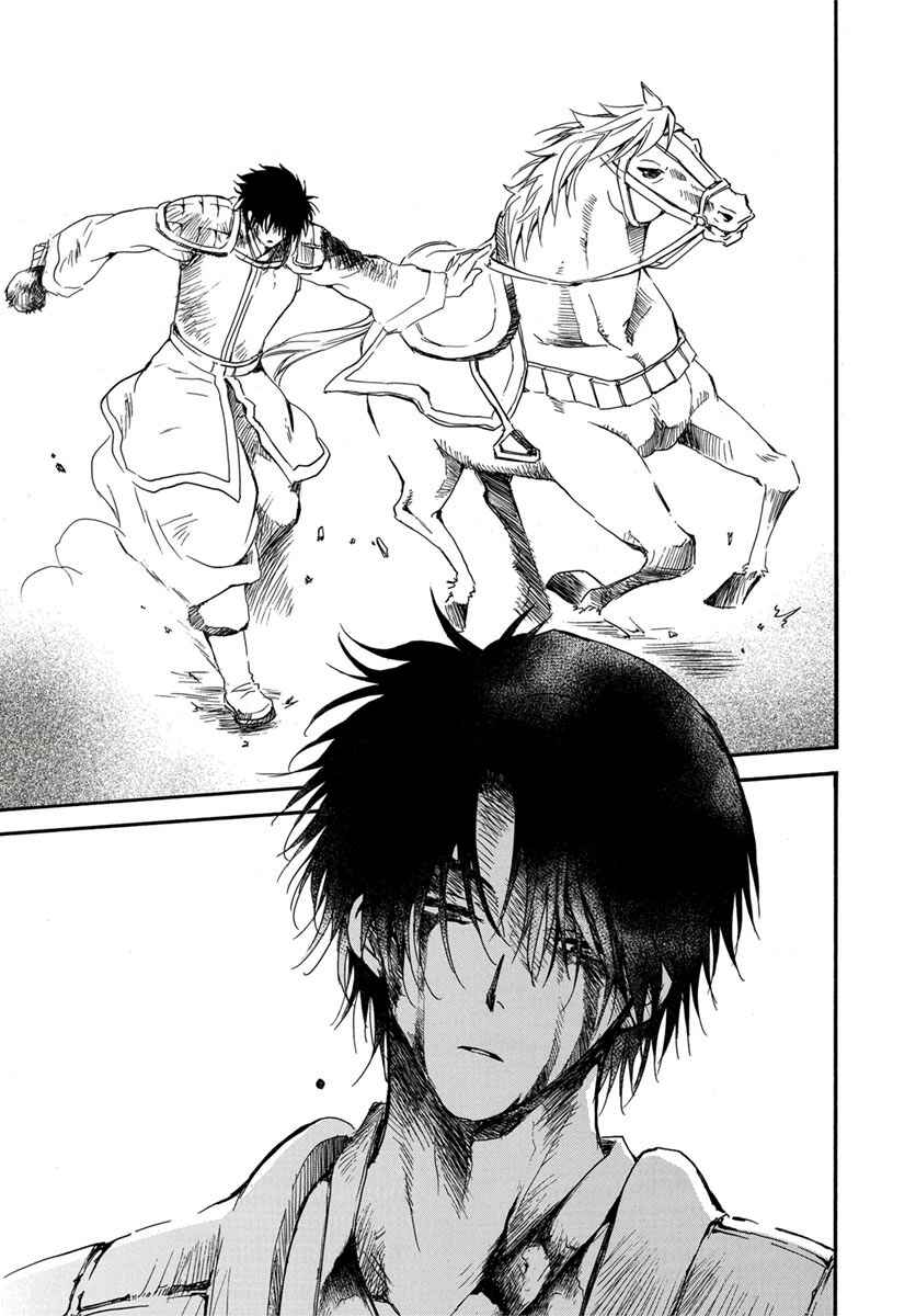 Page 29 Chapter 224 Akatsuki no Yona