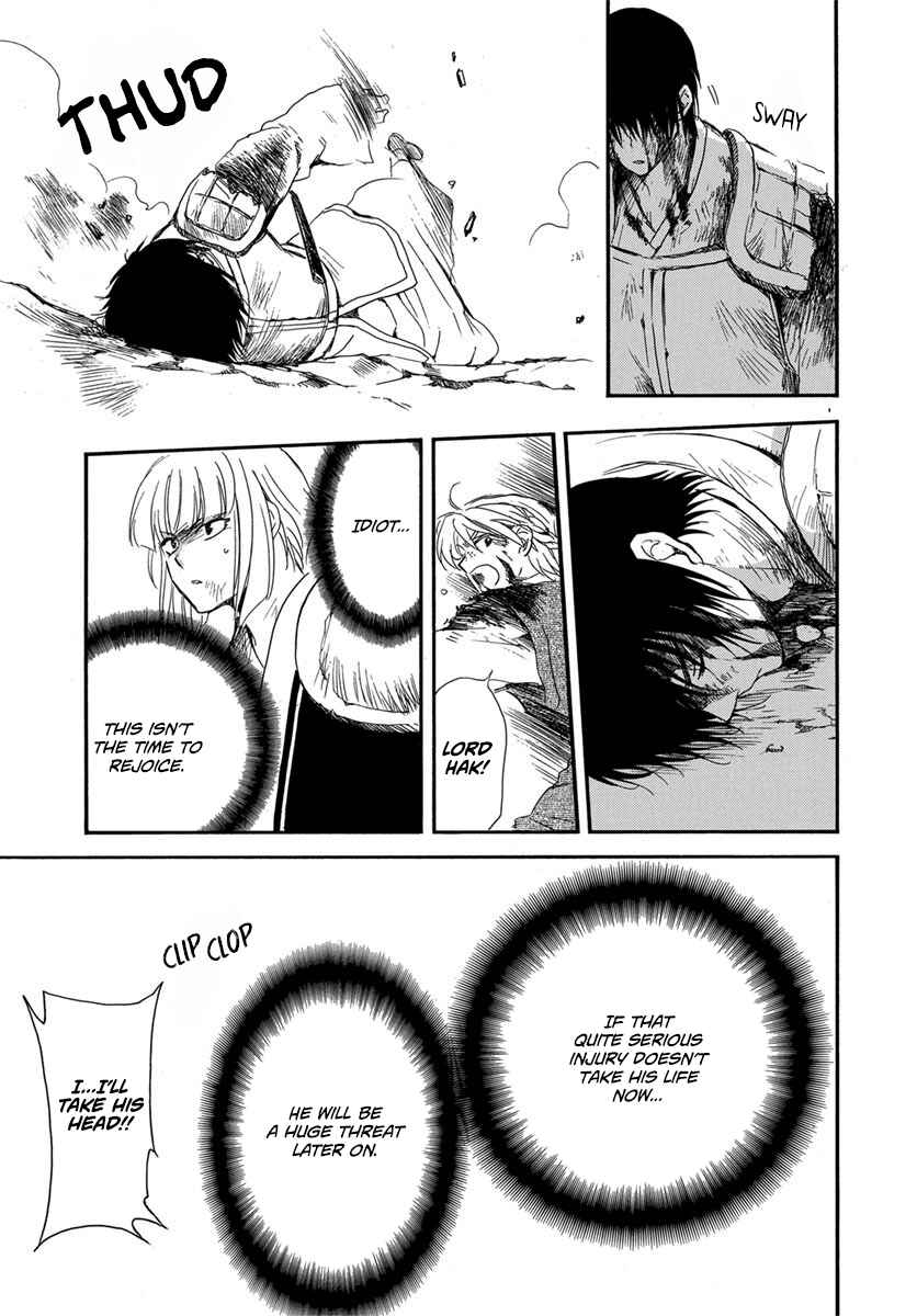 Page 5 Chapter 224 Akatsuki no Yona