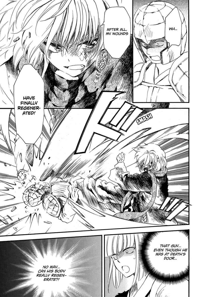 Page 7 Chapter 224 Akatsuki no Yona