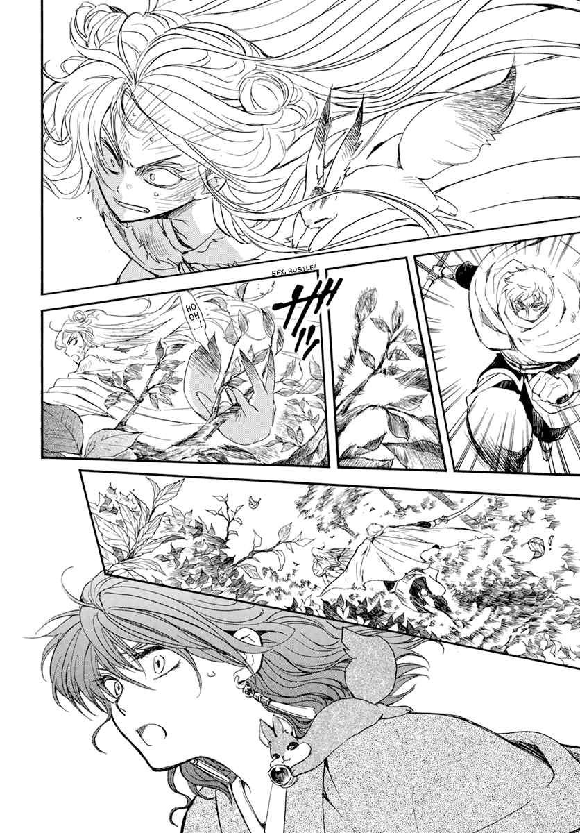 Page 18 Chapter 204 Akatsuki no Yona