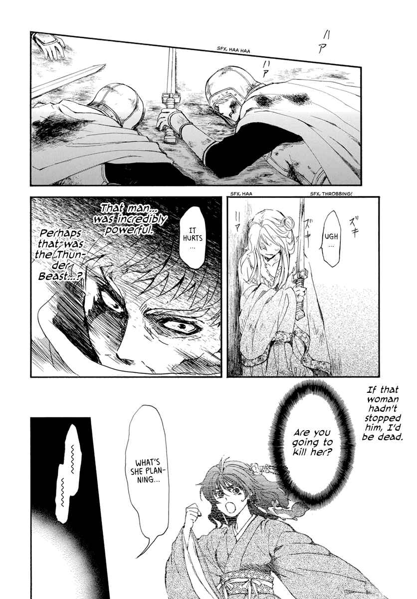 Page 28 Chapter 204 Akatsuki no Yona