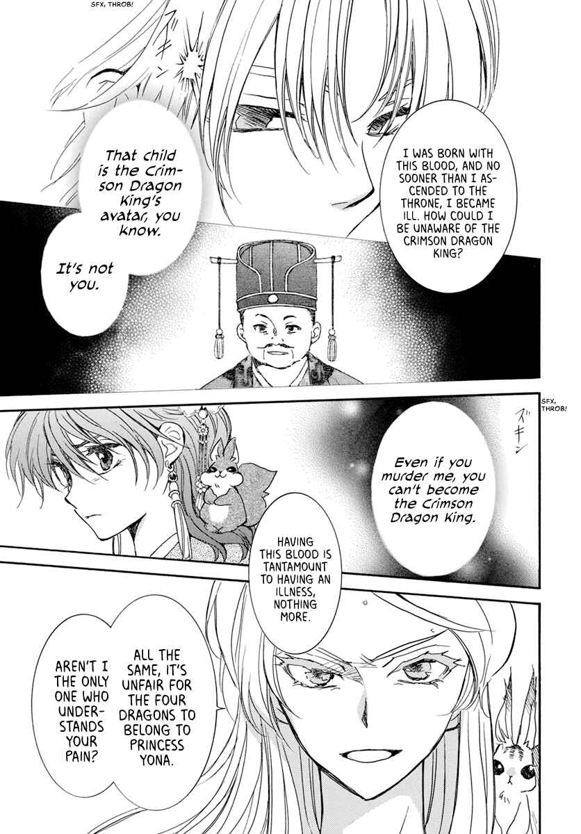 Page 3 Chapter 204 Akatsuki no Yona
