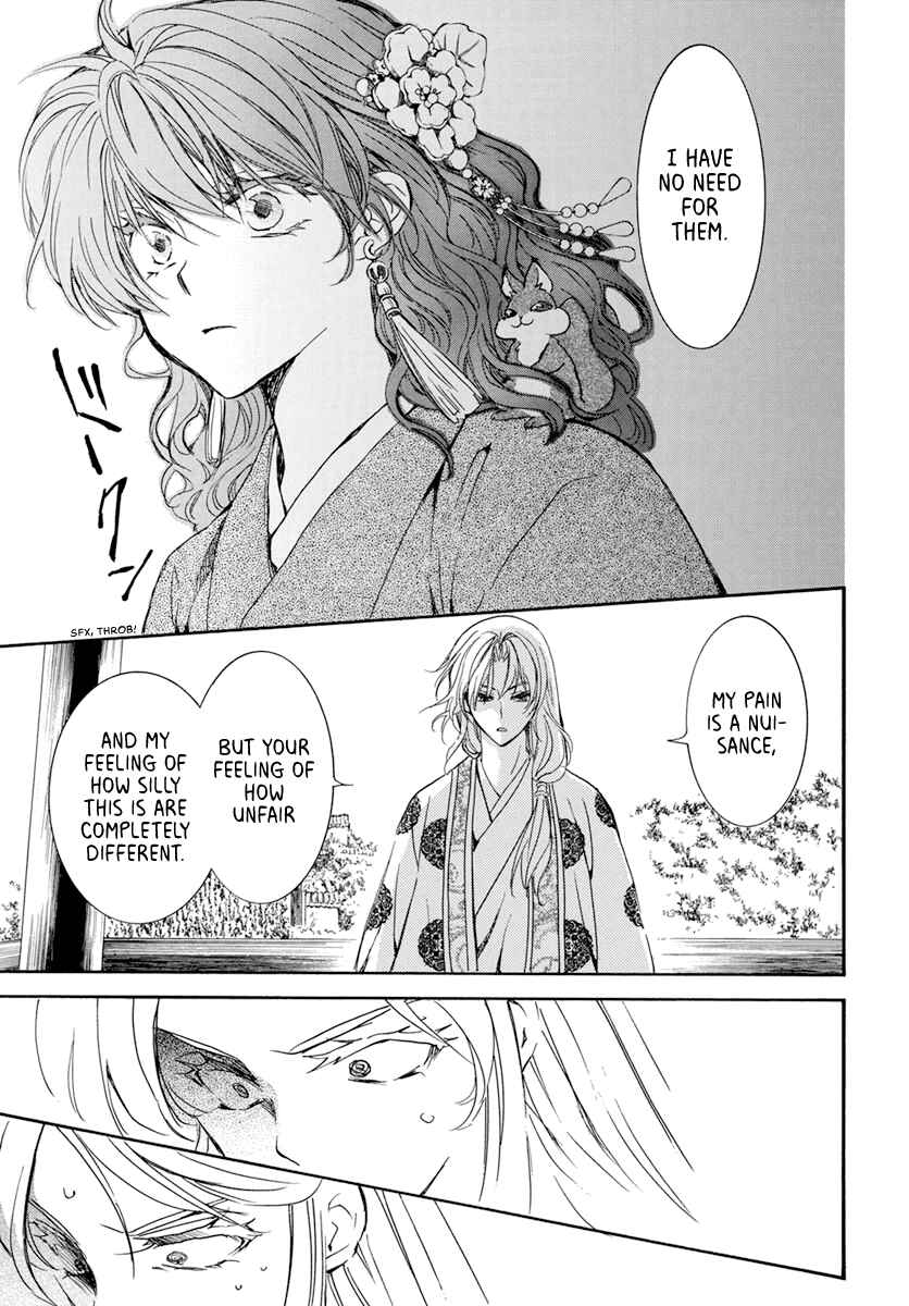 Page 5 Chapter 204 Akatsuki no Yona
