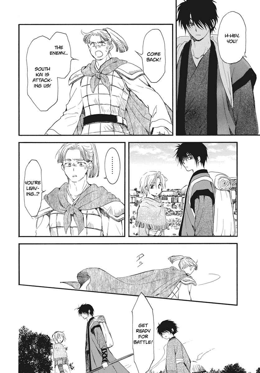 Page 16 Chapter 211 Akatsuki no Yona
