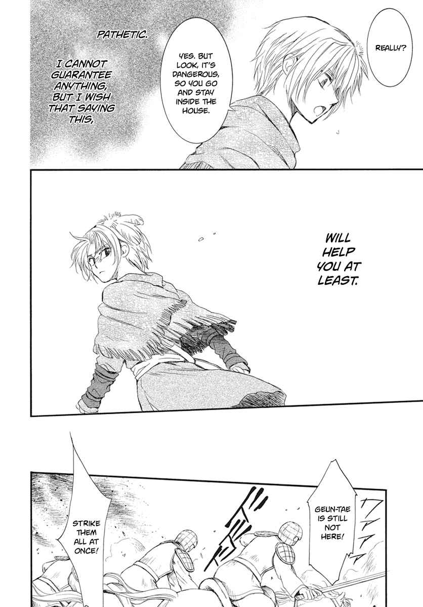 Page 20 Chapter 211 Akatsuki no Yona