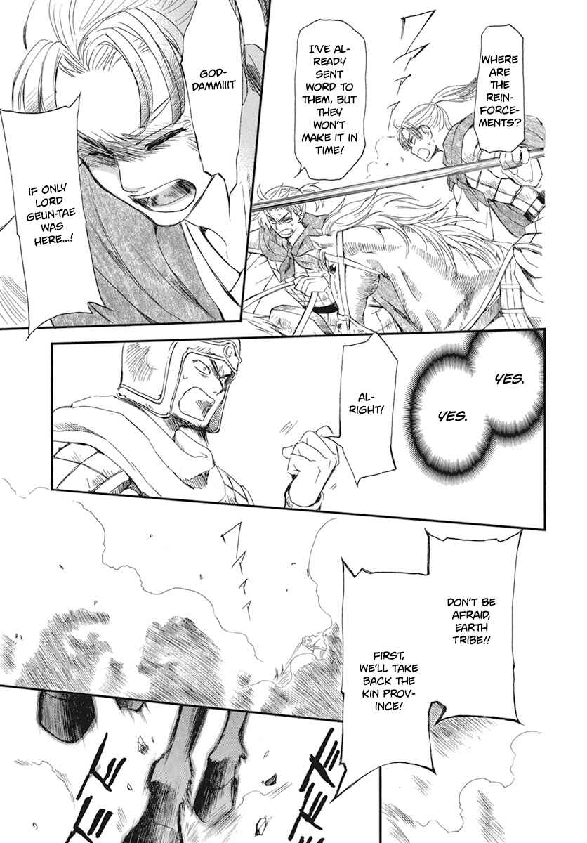 Page 21 Chapter 211 Akatsuki no Yona