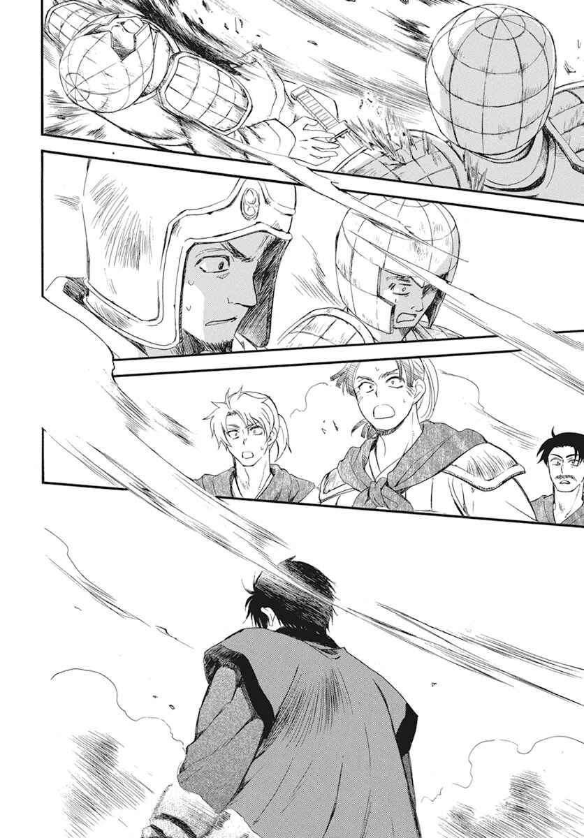 Page 24 Chapter 211 Akatsuki no Yona