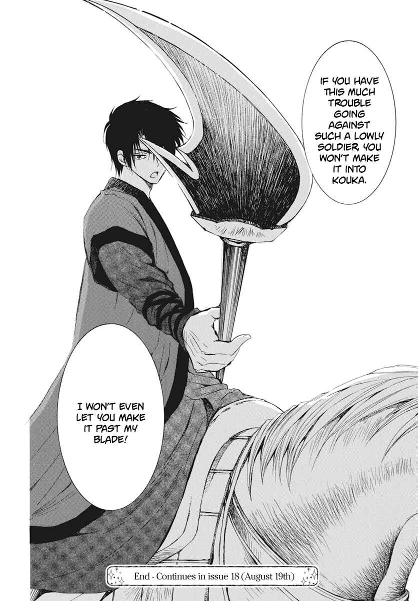 Page 26 Chapter 211 Akatsuki no Yona