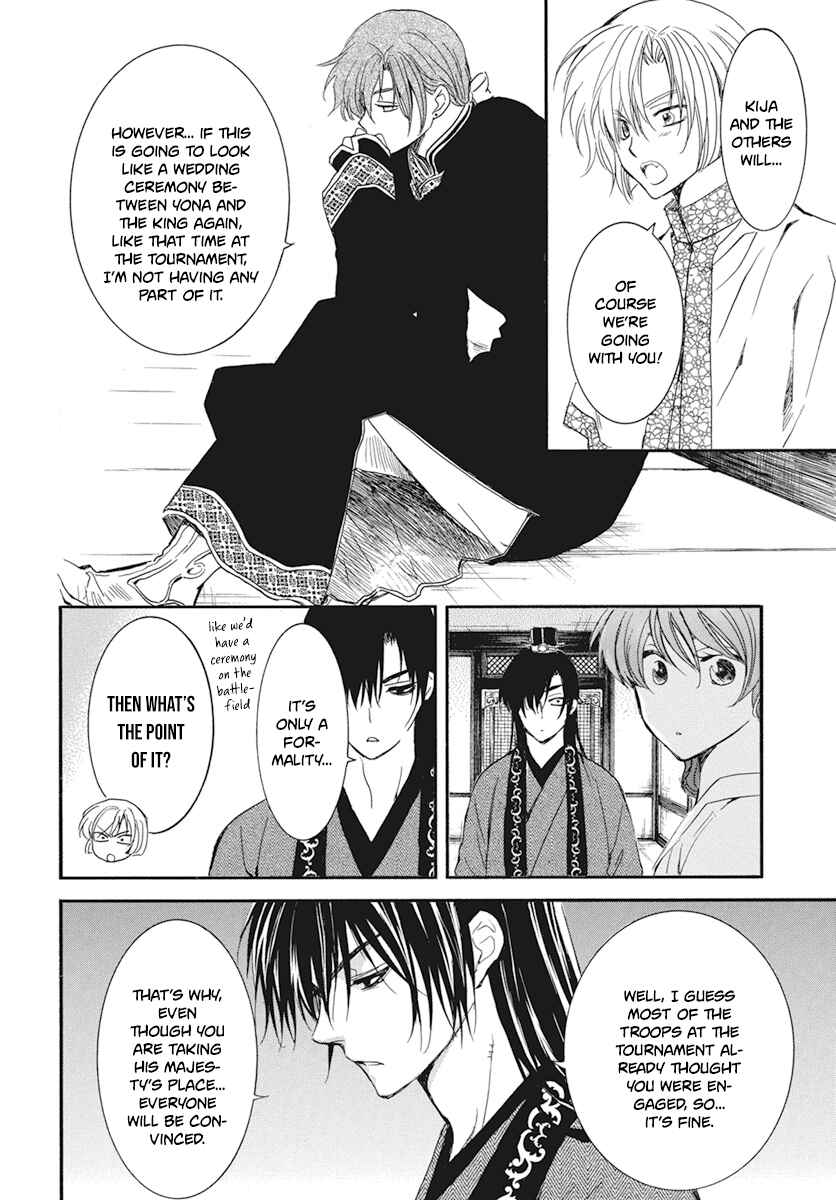Page 6 Chapter 211 Akatsuki no Yona