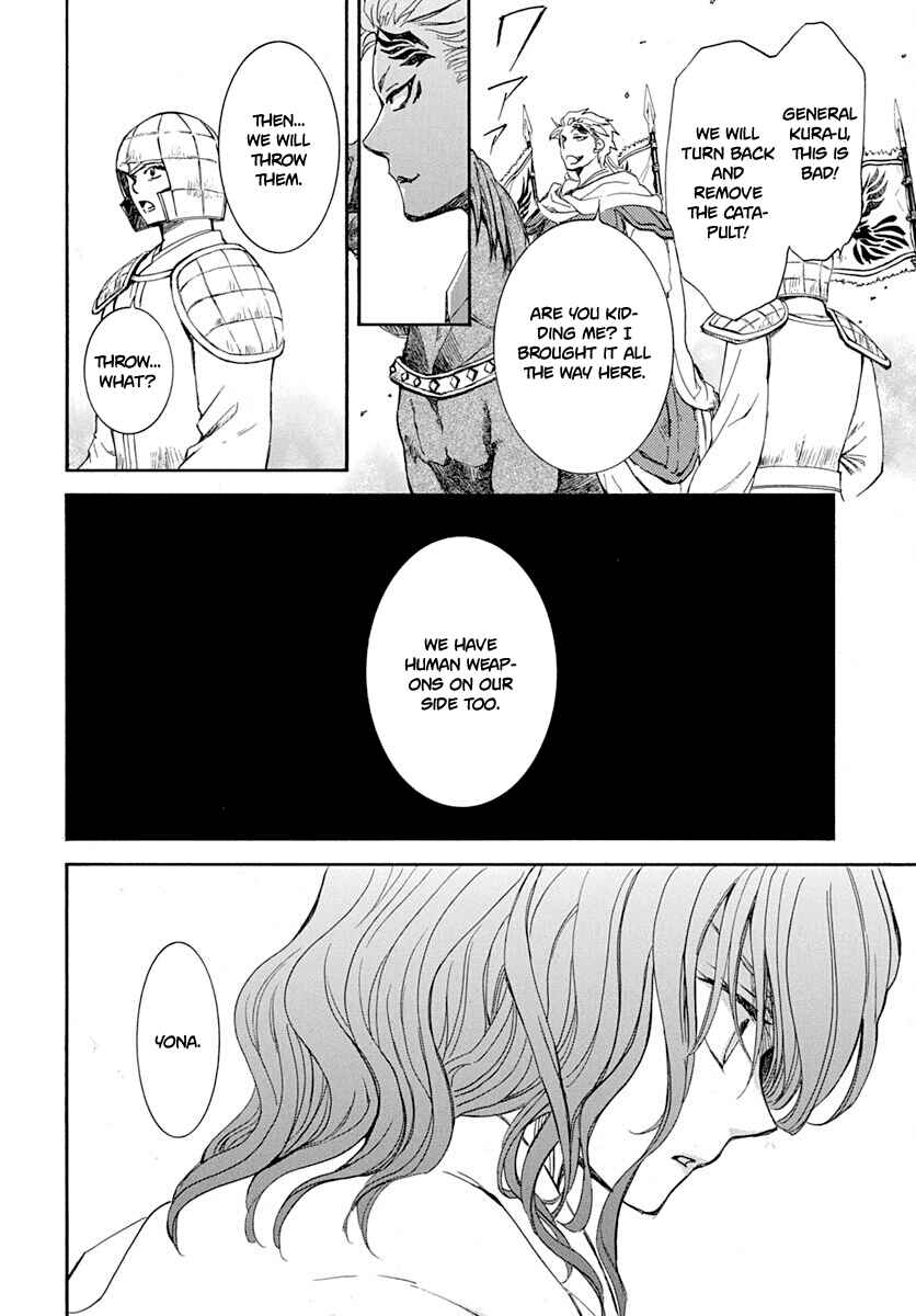 Page 17 Chapter 219 Akatsuki no Yona
