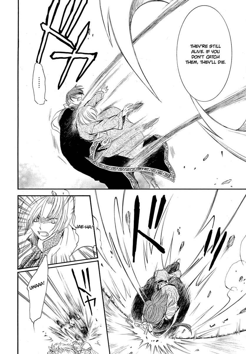 Page 23 Chapter 219 Akatsuki no Yona