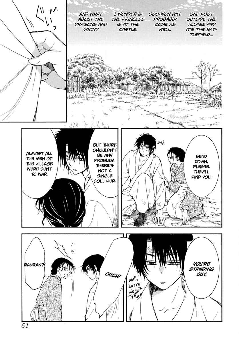 Page 4 Chapter 219 Akatsuki no Yona