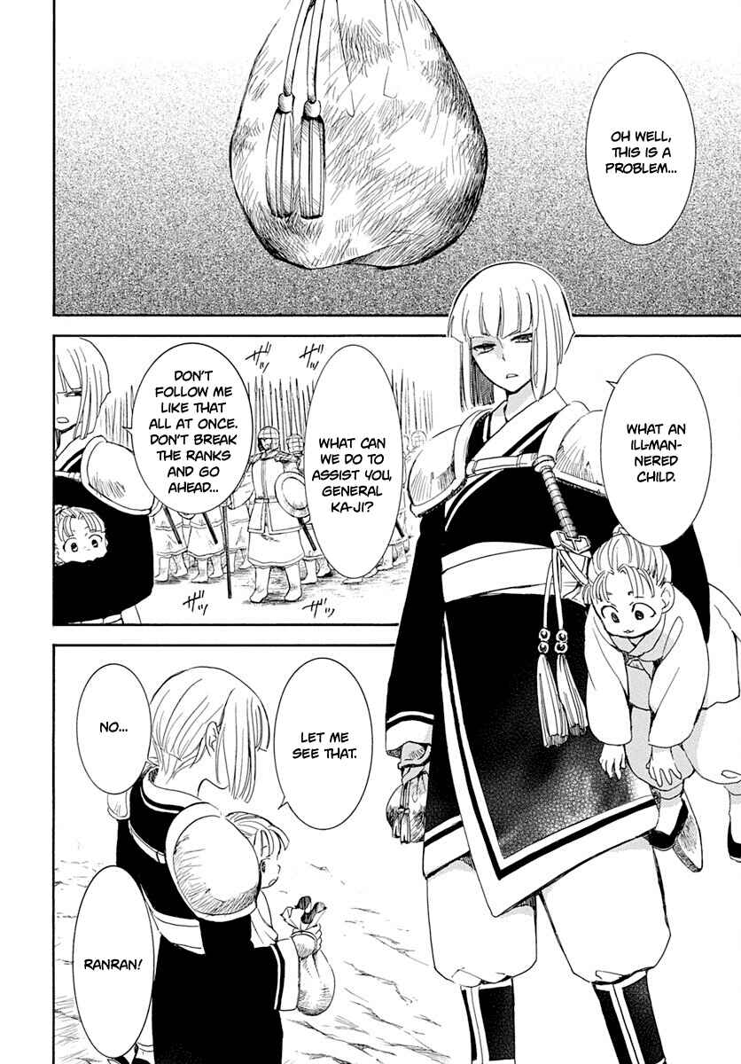 Page 5 Chapter 219 Akatsuki no Yona
