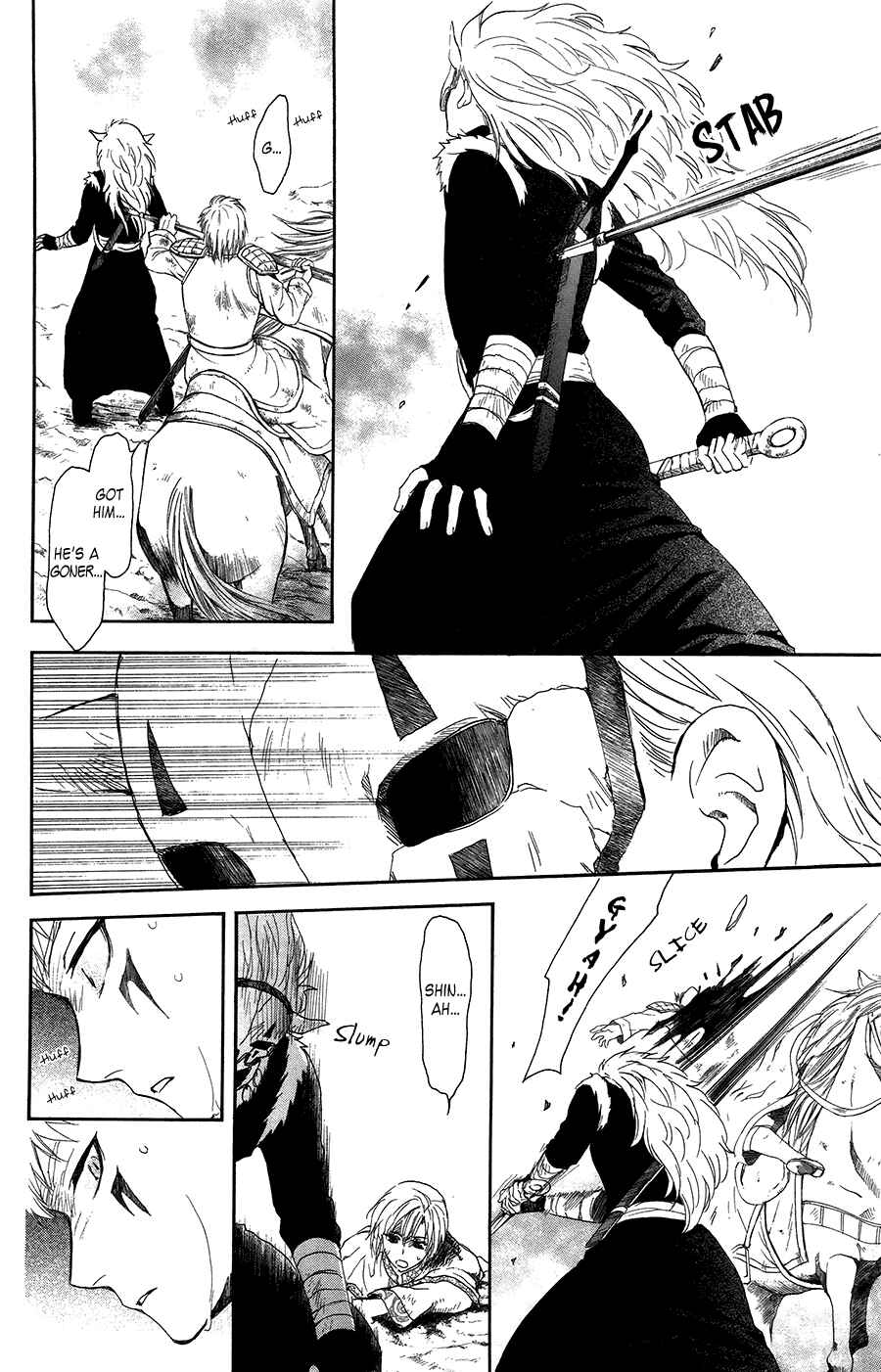Page 15 Chapter 99 Akatsuki no Yona